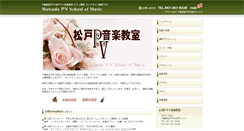 Desktop Screenshot of mapv.net